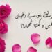 One Line Urdu Poetry